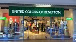 United Colors of Benetton (просп. Победителей, 65, Минск), магазин детской одежды в Минске