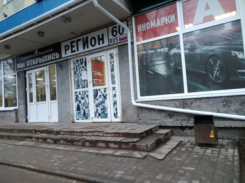Номер Магазина Регион 60