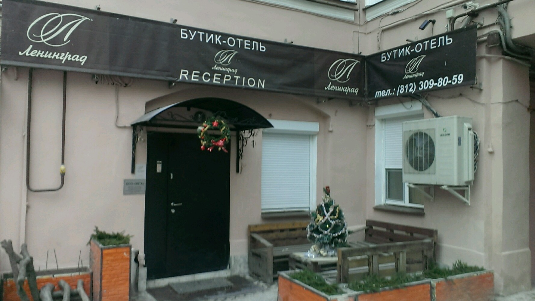Фото Ленинград
