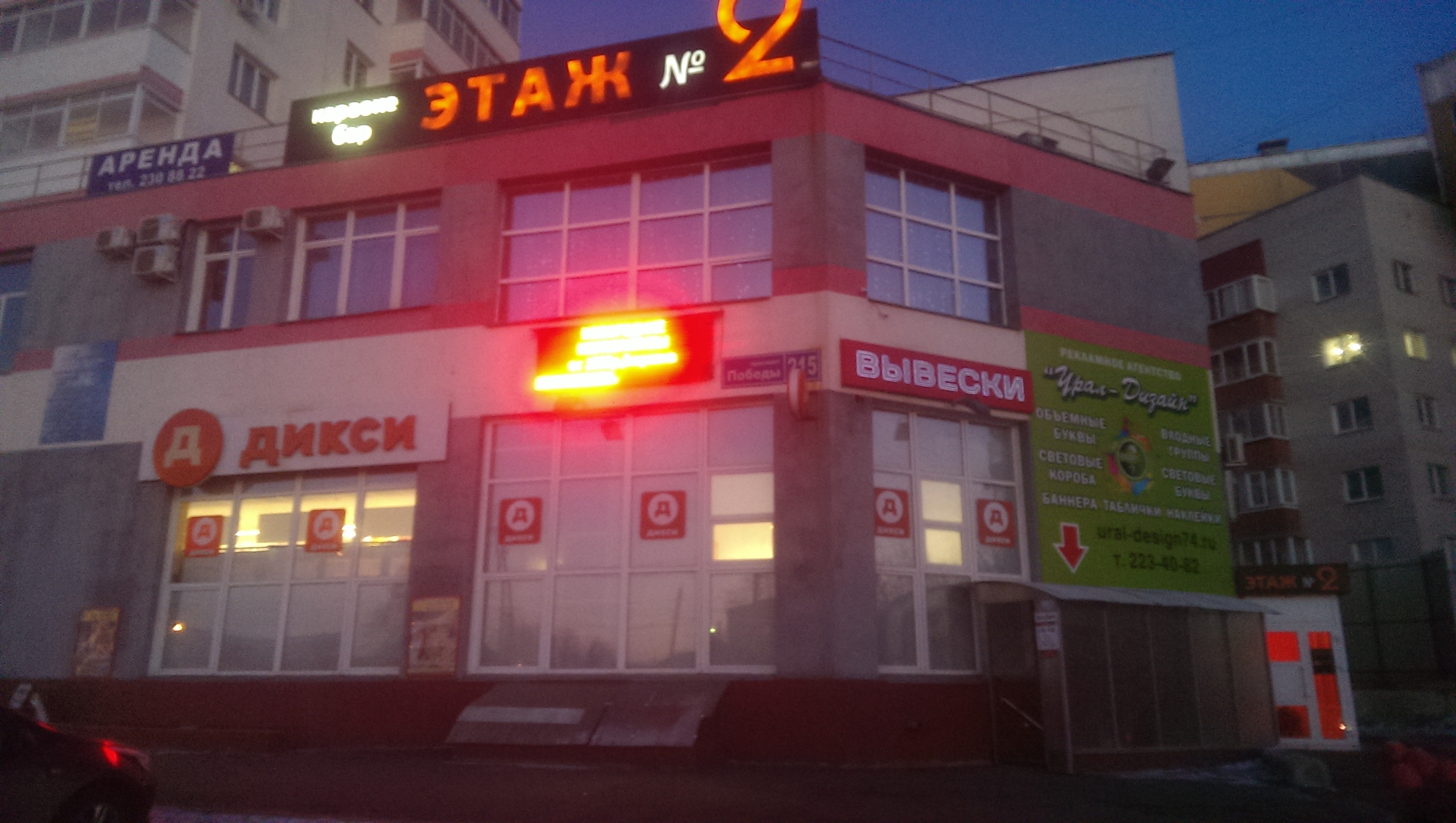 Этажи просп победы 28 фото