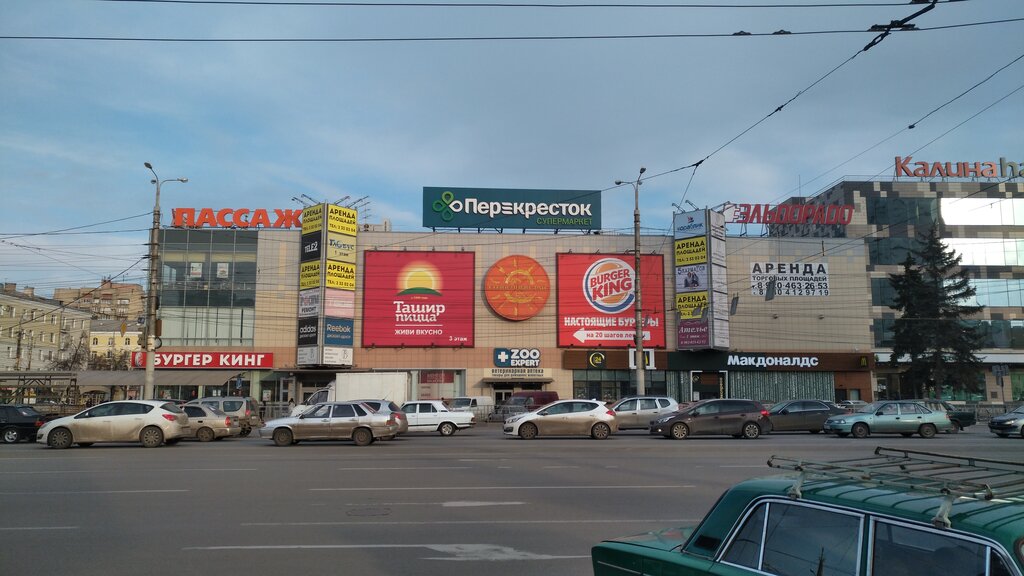 Supermarket Perekrestok, Voronezh, photo