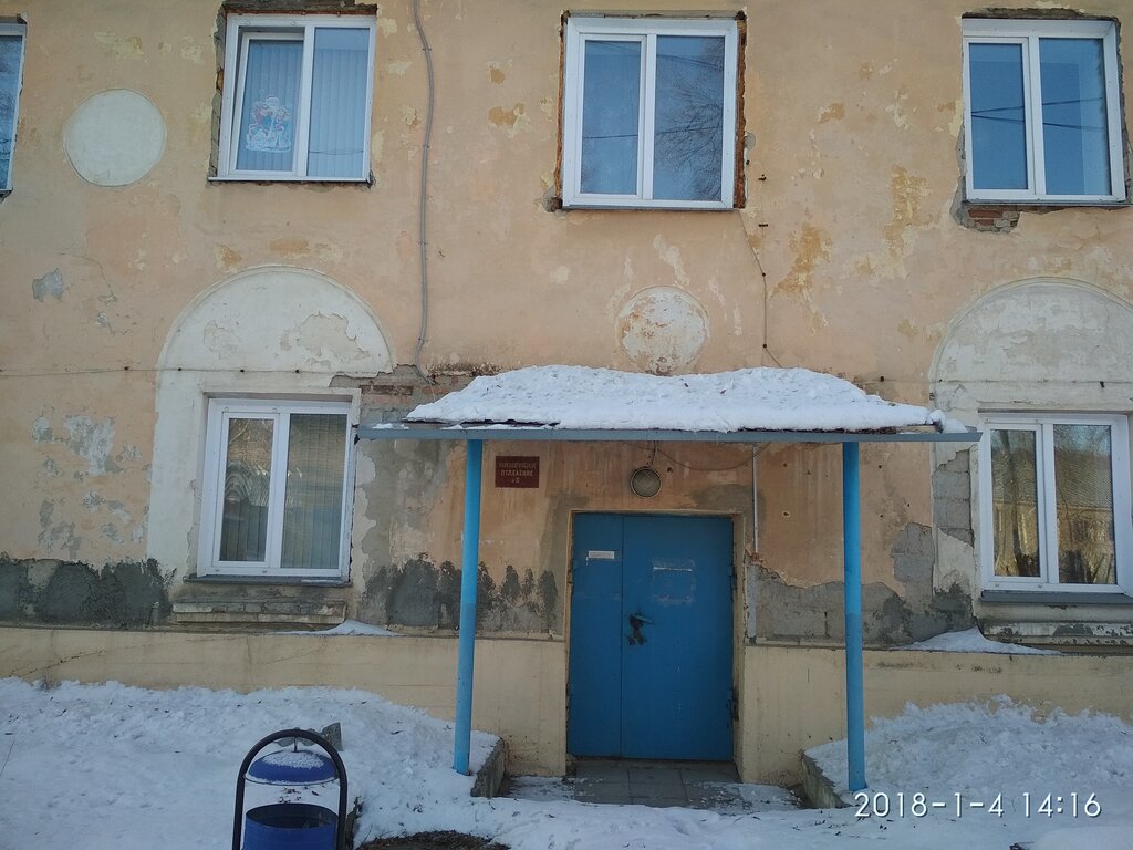 قسم المستشفى Narkologicheskoye otdeleniye Gbuz Oblastnoy psikhonevrologicheskiy dispanser ، ، صورة