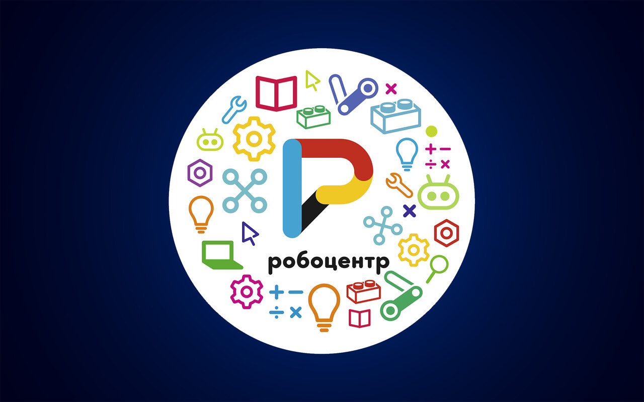 Робоцентр-кружок Робототехники и Программирования для Детей