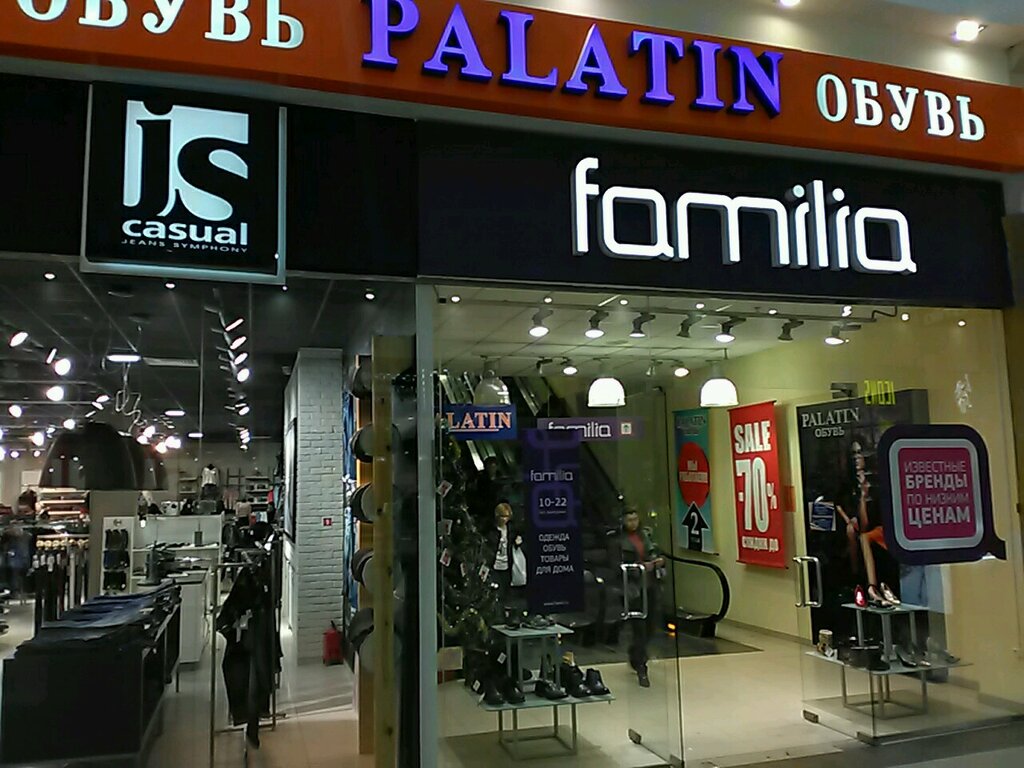 Магазины Палатин В Самаре Адреса Тц