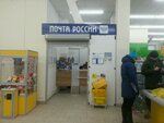 Otdeleniye pochtovoy svyazi Novosibirsk 630082 (Novosibirsk, Dachnaya ulitsa, 27), post office