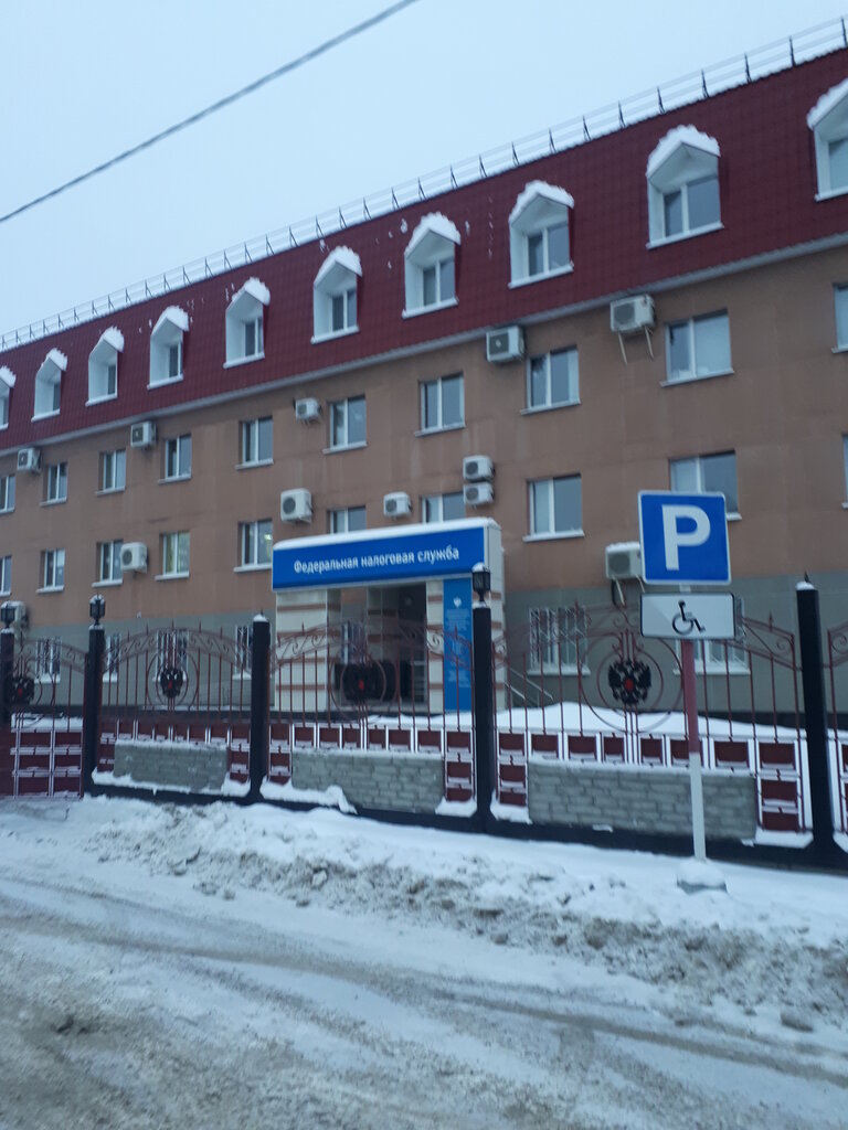 Tax auditing Mezhrayonnaya Ifns Rossii № 6 po Khanty-Mansiyskomu avtonomnomu okrugu - Yugre, Nizhnevartovsk, photo