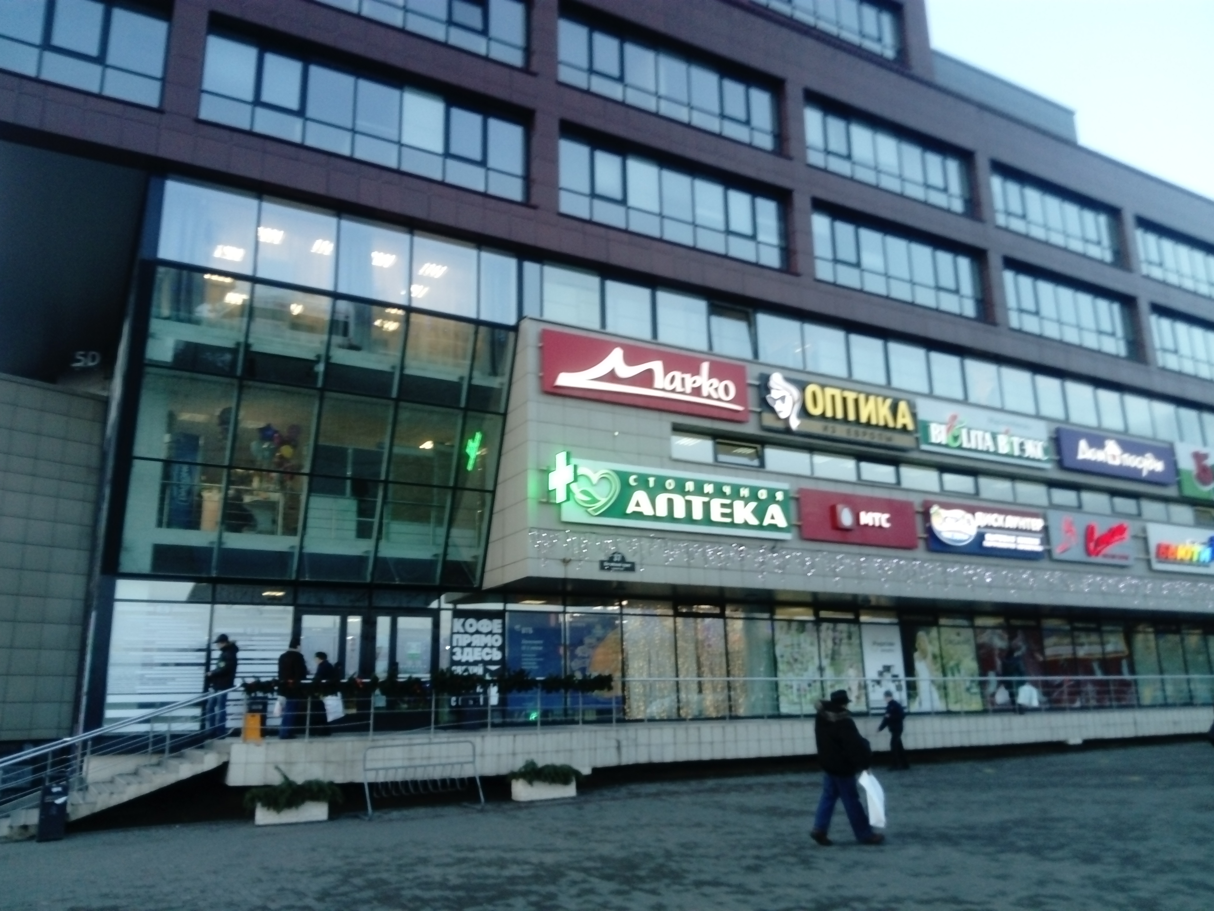Марко логойский тракт 37 фото shopping's mall's Nord City in specifics, Lahojski trakt, 37 - Yandex Maps