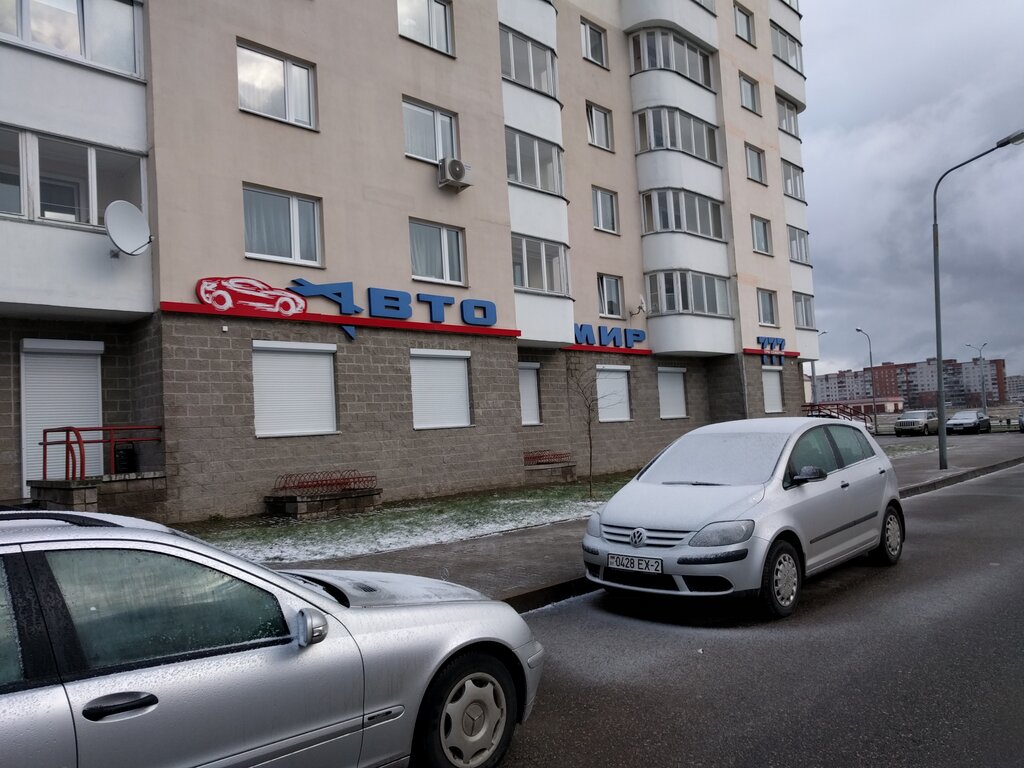 Магазин 777 Белгород