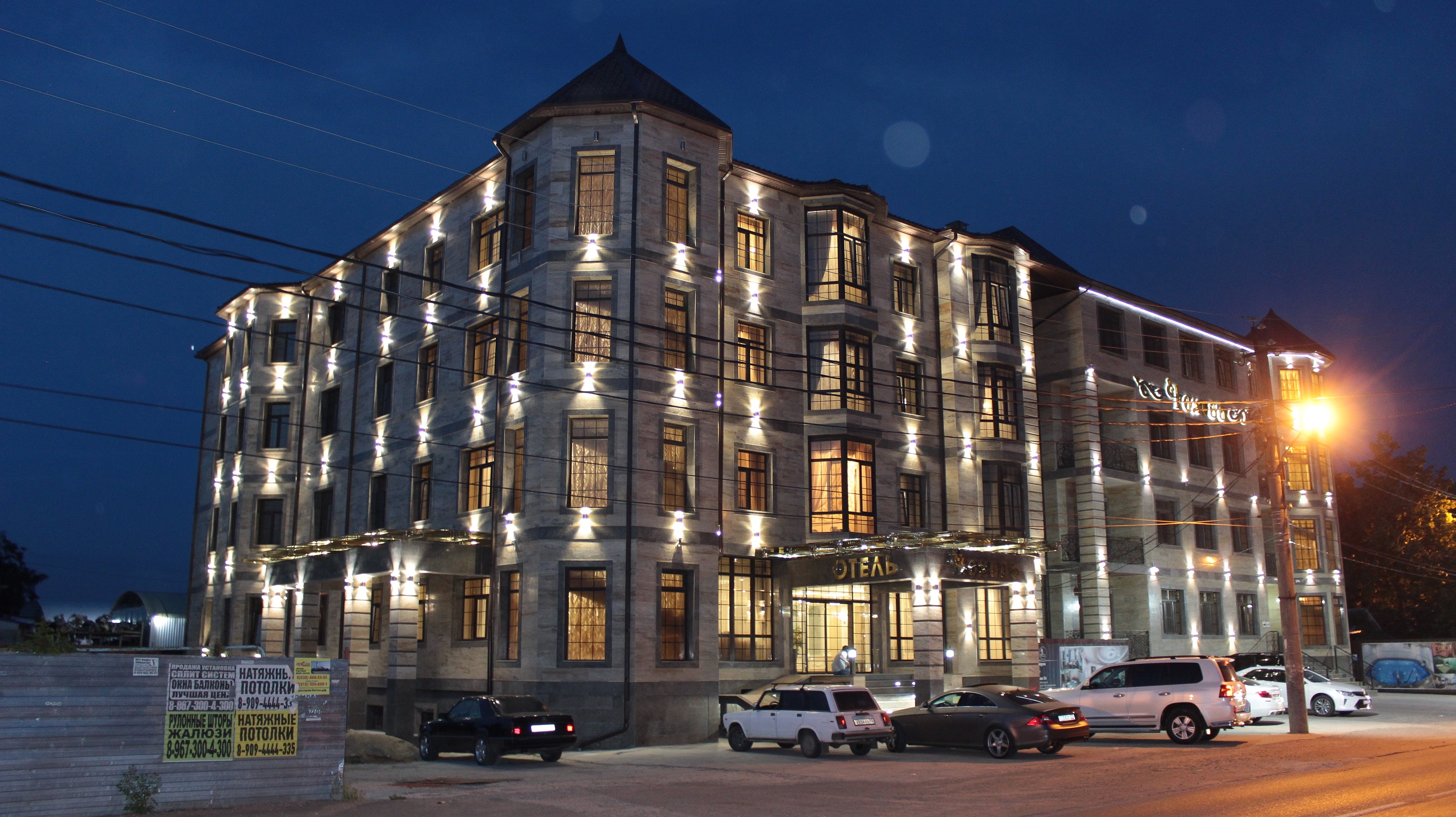 Фото Чеховъ