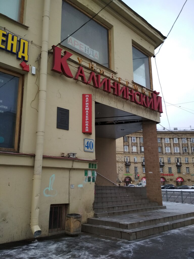 Bank Rosgosstrakh Bank, Saint Petersburg, photo