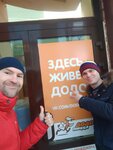 Dodo Pizza (Troitskiy Avenue, 21), pizzeria