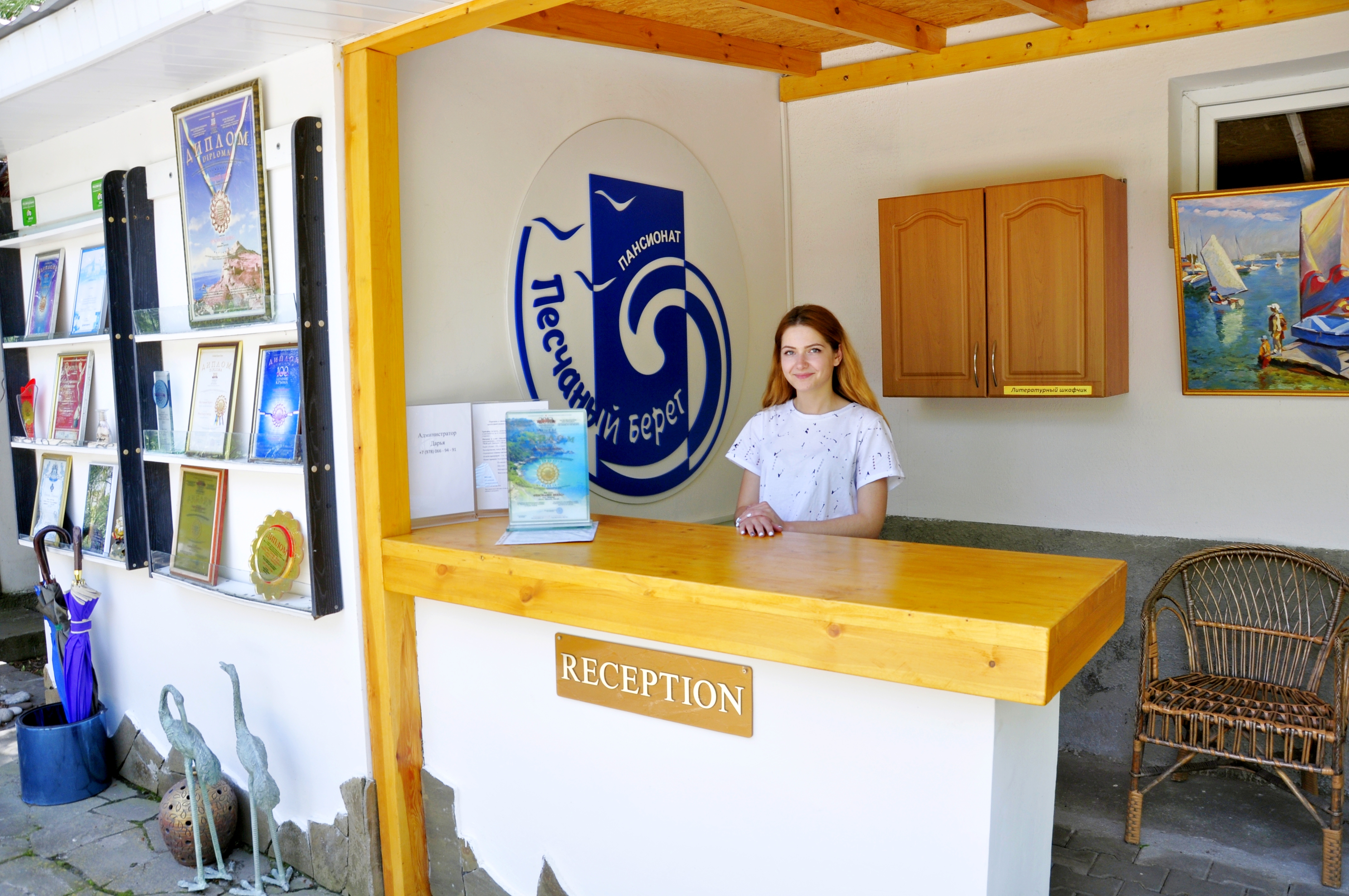 Фото Песчаный берег