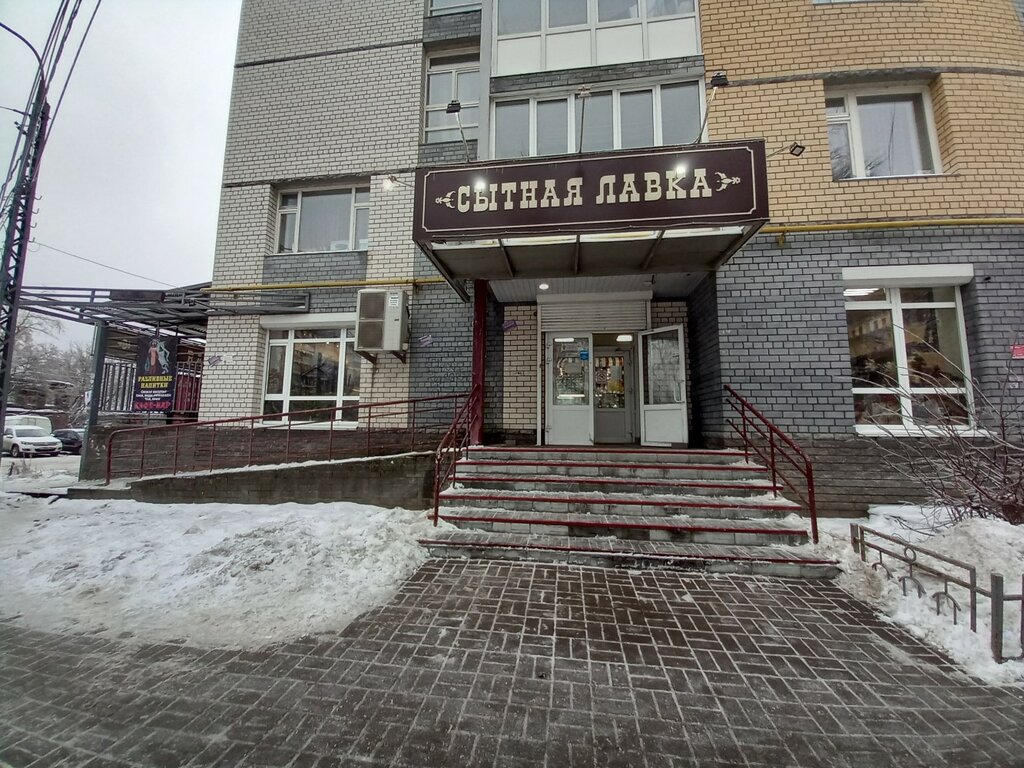 Grocery Сытная лавка, Nizhny Novgorod, photo