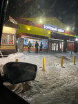 Shawarma (derevnya Bolshoye Bunkovo, Leninskaya ulitsa, 32), fast food