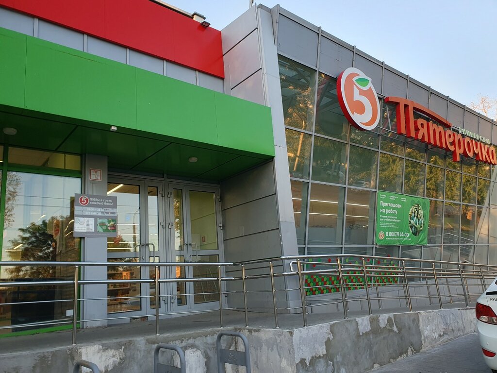 Parcel automat 5Post, Rostov‑na‑Donu, photo