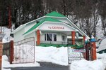 Selena (Resort Settlement of Dombay, Alpiyskiy Lane, 9), casa de huéspedes