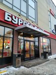 Бери заряд (Lyublinskaya Street, 92к2), power bank rental