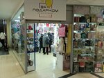 ZApodarkom (prospekt imeni Petra Stolypina, 27) ، متجر الهدايا والتذكارات