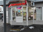 Кыргызстан (Lyublinskaya Street, 112Ас1), grocery