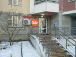 Первым делом (Butovo Work Settlement, Butovo Park Residential Complex, 20к2), grocery