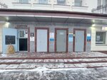 Holod Trade Service (Bolshaya Serpukhovskaya Street, 14/13с1), retail equipment