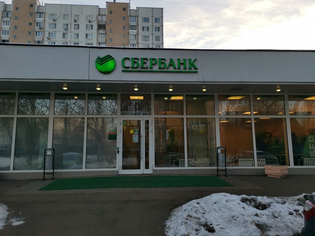 ATM Sberbank, Moscow, photo