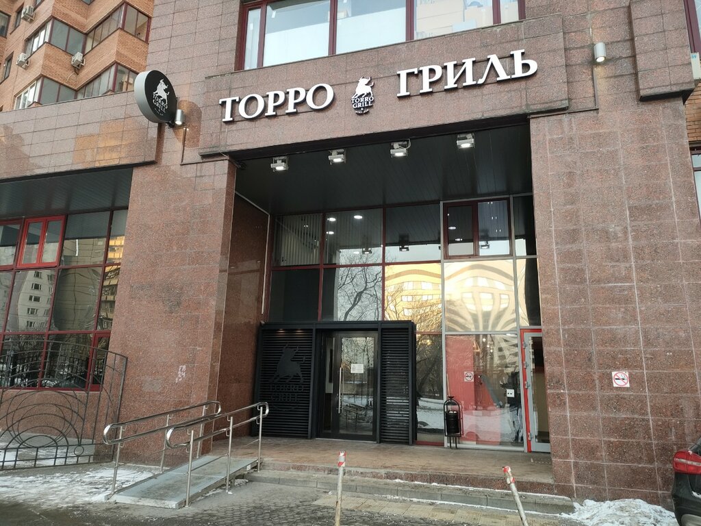 Restoran Torro grill, Moskva, foto