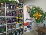 RealK (Maksimova Drive, 30), lubricants