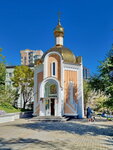 Church of the Holy Martyr Tatiana (Pushkinskaya Street, 29Б), iglesia ortodoxa