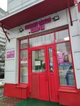 Yandex Lavka (Rossoshanskaya Street, 13) ، خدمة توصيل الطعام