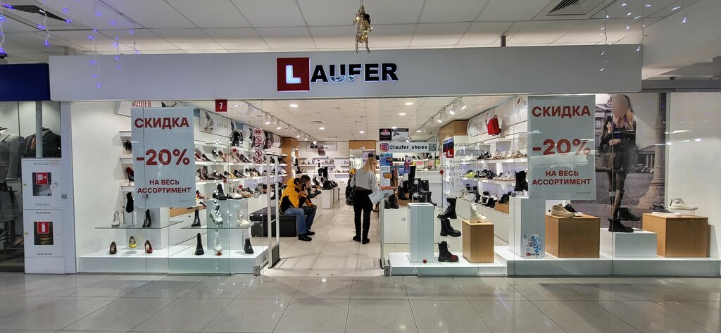 Магазин обуви Laufer, Минск, фото