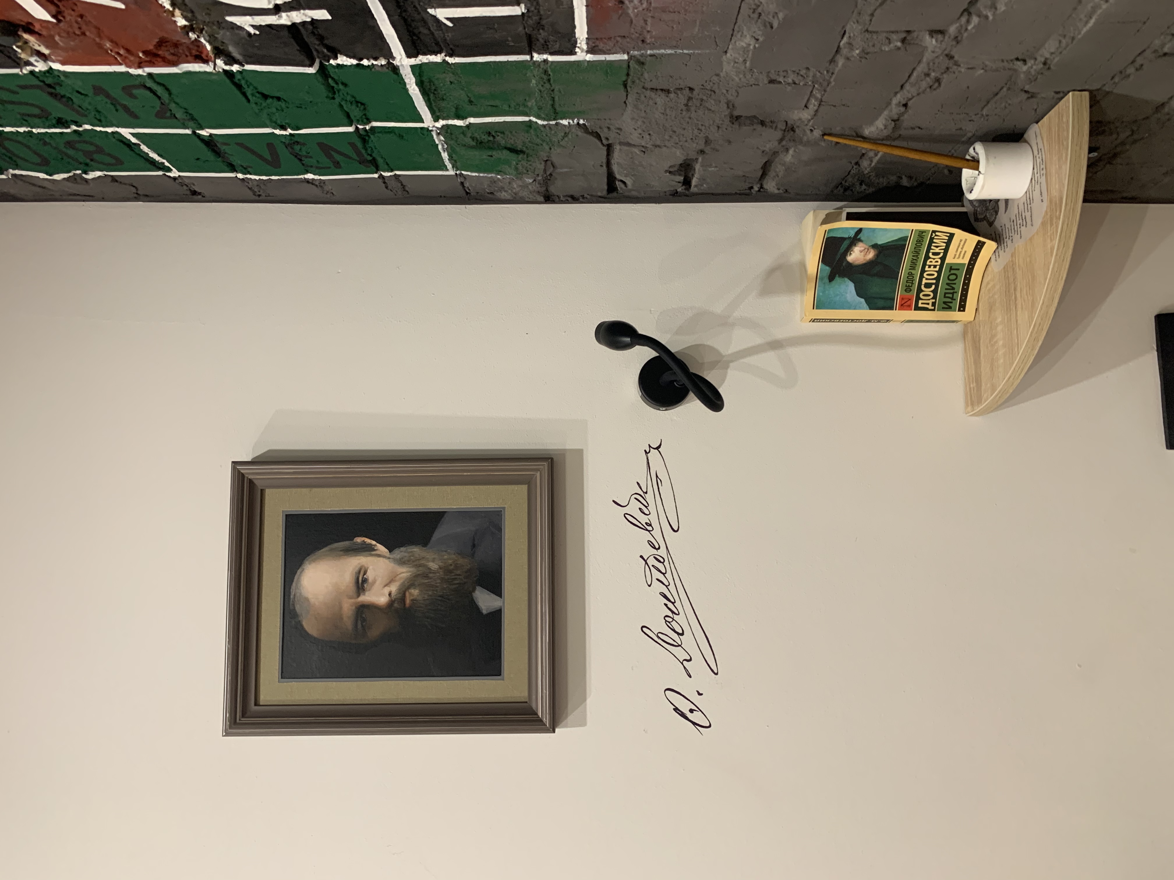 Фото Izzzi на Владимирской