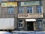 ТПК Снабжениц (Sibiryakov-Gvardeytsev Street, 52к1) ، بيع منتجات منزلية بالجملة