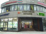 Элизэ (Yuzhnaya Street, 10А), perfume and cosmetics shop