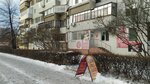 Чио РИО (Dzerzhinskogo Street, 34), hairdresser