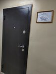 ГКУ Амурской области Строитель (ulitsa Novy Byt, 67) ، شركة بناء