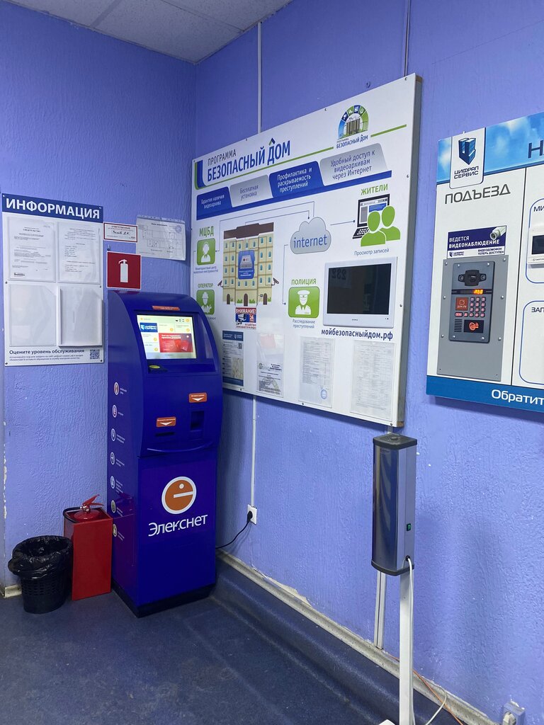 Тойота сервис саратов