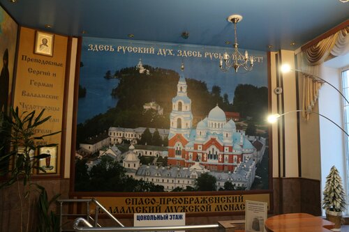 Гостиница Ладога в Сортавале