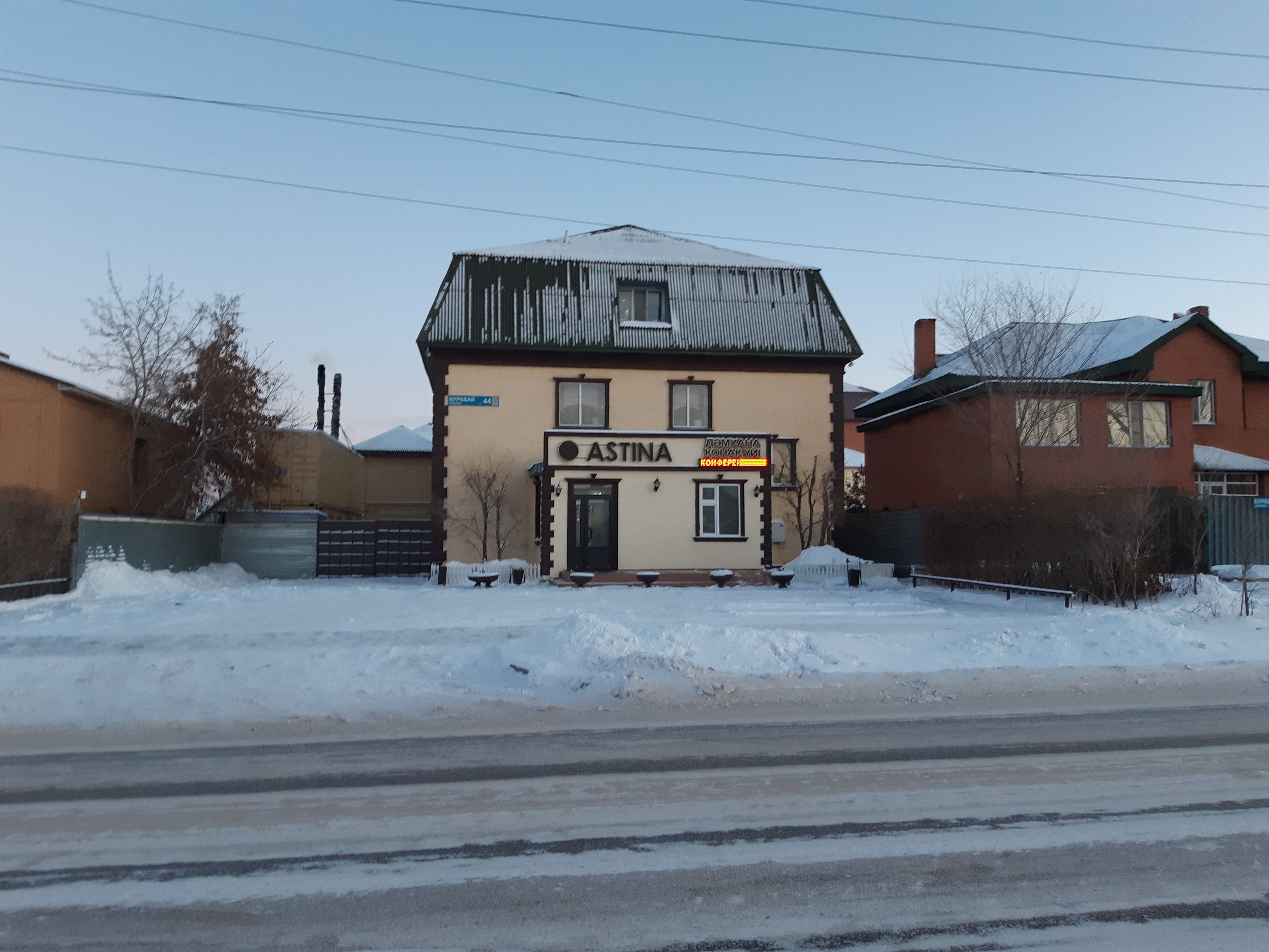 Фото Tamyrly group hotel