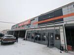 Фармсити (ulitsa Novatorov, 1/24) ، صيدلية