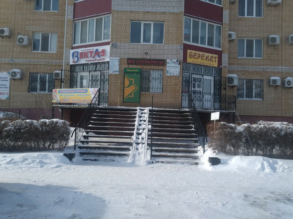 Payment terminal Qiwi, Aktobe, photo
