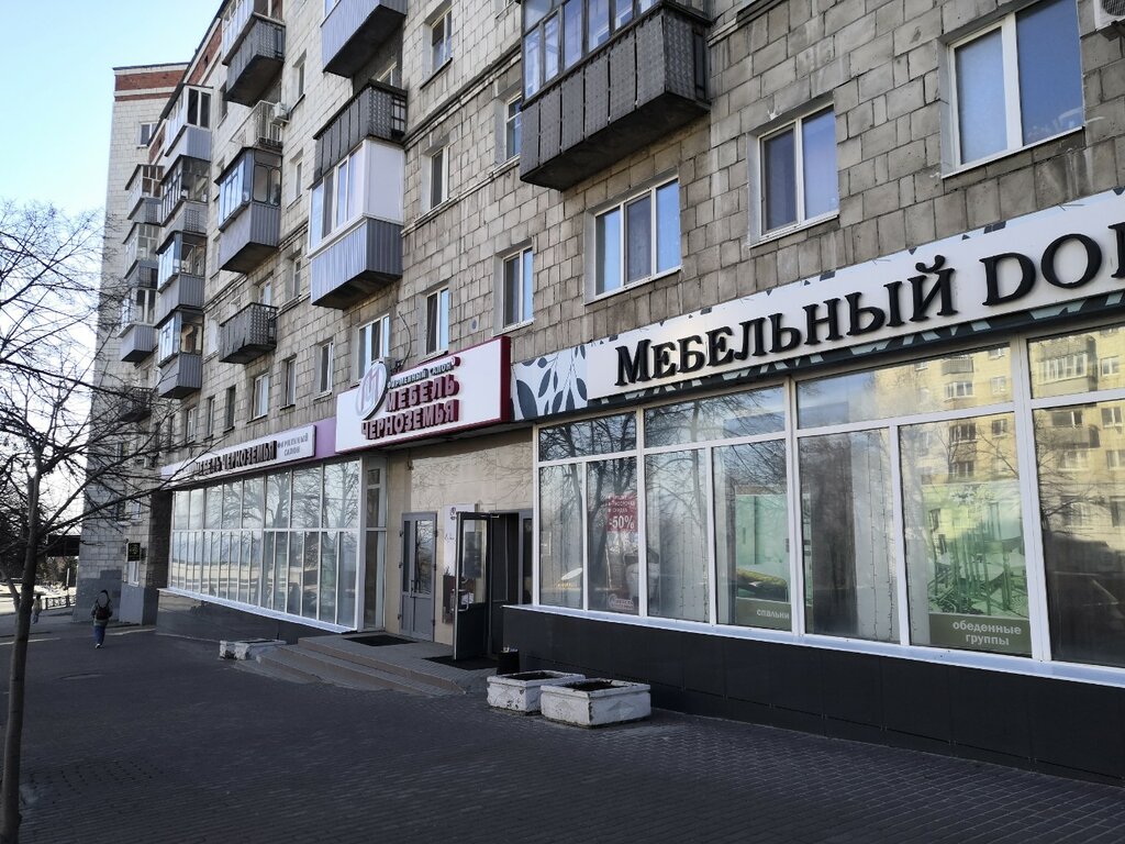 محل أثاث Furniture Of Chernozemye ، أوليانوفسك، صورة