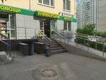 Универсам (Ильинский бул., 8), магазин продуктов в Красногорске