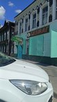 Khozmag, magazin (Kirova Street, 21), household goods and chemicals shop