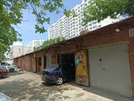 Автосервис (Prikubanskiy City administrative district, mikrorayon Moskovskiy, ulitsa im. Baybakova N.K., 3/1), car service, auto repair
