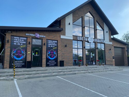 vape shops bradford Popular & Growing Vape Store For Sale - Sell a business