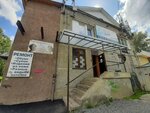 Ногтевой сервис (Kronshtadtskaya Street, 9), nail salon
