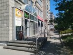 Спирино (ulitsa Tolstogo, 5), cervecería