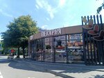 Bakery Russian Bread (Moskovskiy Avenue, 50А), bakery