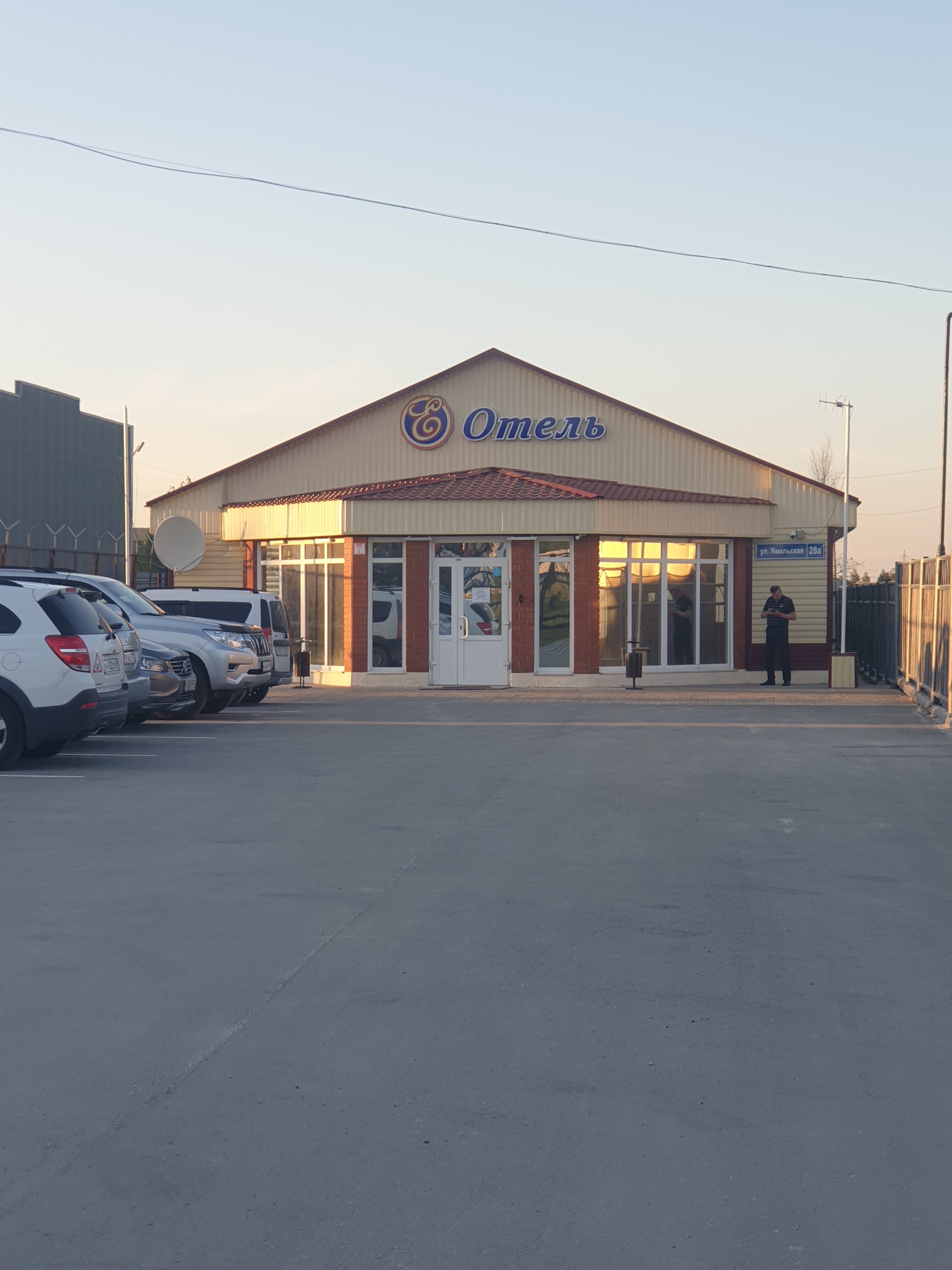 Фото Е-Отель